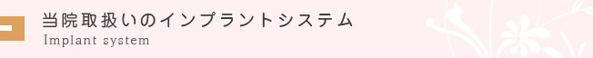 ���@�戵���̃C���v�����g�V�X�e��